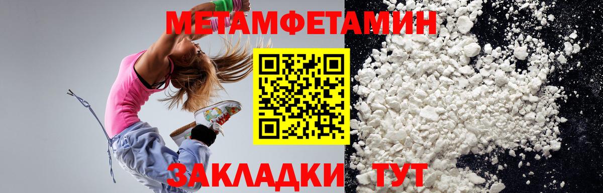 АМФ  Вход с VPN  Великие Луки  Amphetamine Premium 