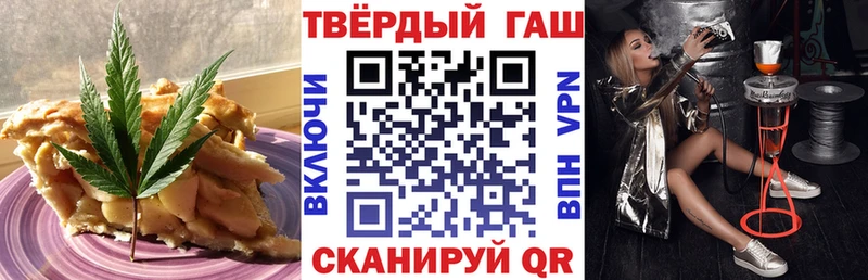 Печенье с ТГК конопля  Великие Луки 