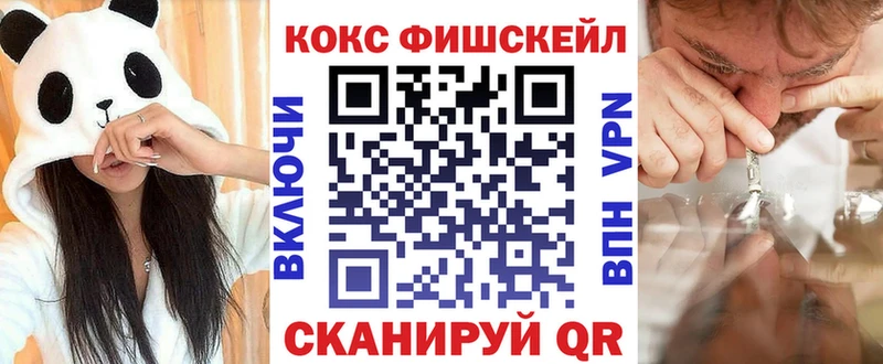 КОКАИН Боливия  нарко площадка как зайти  Великие Луки 