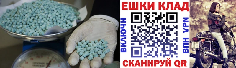 Ecstasy таблы  Великие Луки 