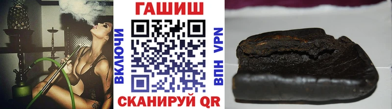 ГАШИШ AMNESIA HAZE Великие Луки