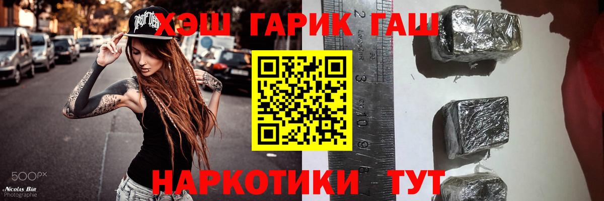 Великие Луки  Гашиш индика сатива  наркошоп  Вход с VPN  Гашиш гашик 
