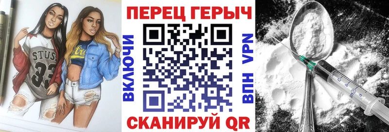 сайты даркнета как зайти  Великие Луки  ГЕРОИН VHQ  где продают наркотики 