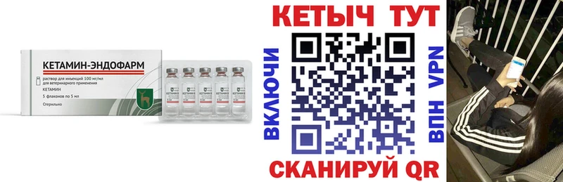 сколько стоит Великие Луки КЕТАМИН ketamine