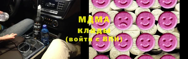 стафф Беслан