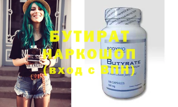 2c-b Бронницы