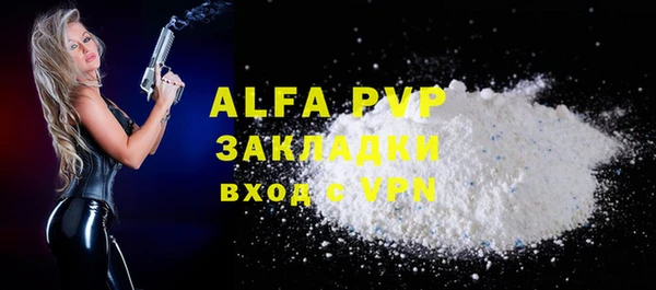 2c-b Бронницы