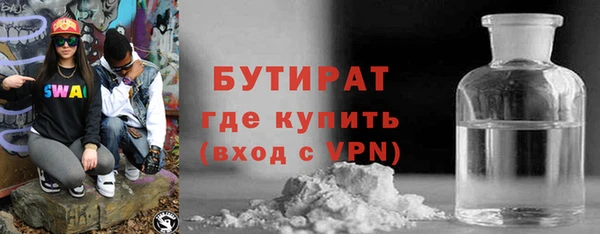 2c-b Бронницы