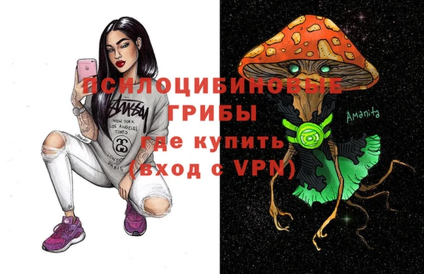 скорость mdpv Бугульма