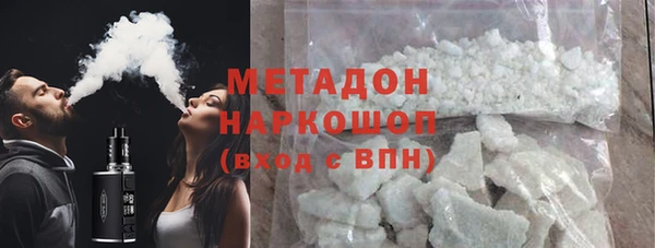 2c-b Бронницы