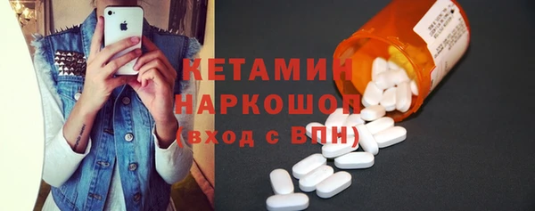 скорость mdpv Бугульма