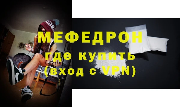 скорость mdpv Бугульма