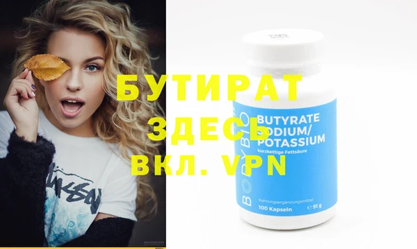 2c-b Бронницы