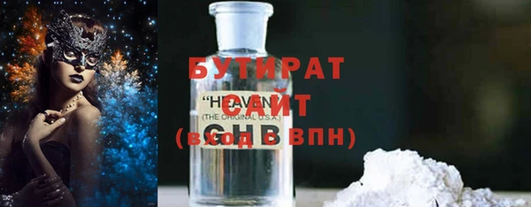 СК Бородино