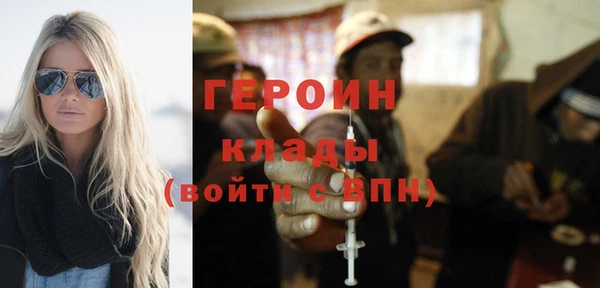 СК Бородино