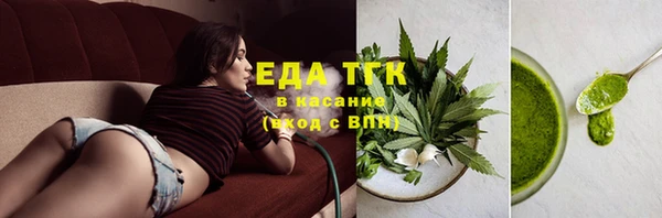 2c-b Бронницы