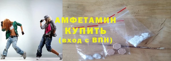 скорость mdpv Бугульма