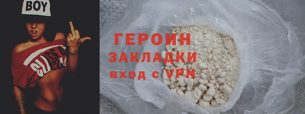 2c-b Бронницы