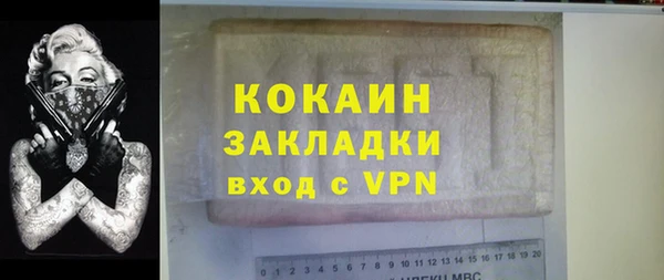 СК Бородино