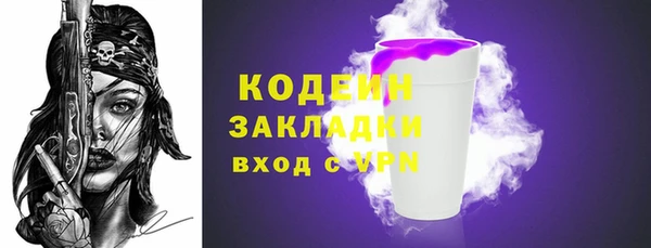 2c-b Бронницы