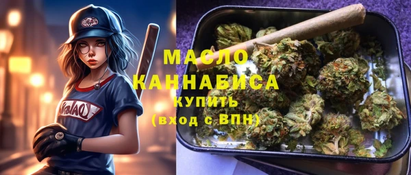 2c-b Бронницы