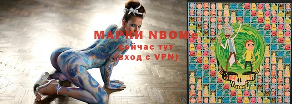 2c-b Бронницы
