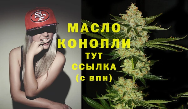 2c-b Бронницы