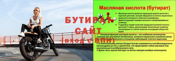 СК Бородино