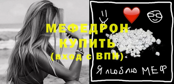 скорость mdpv Бугульма
