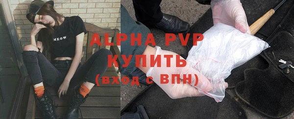 скорость mdpv Бугульма