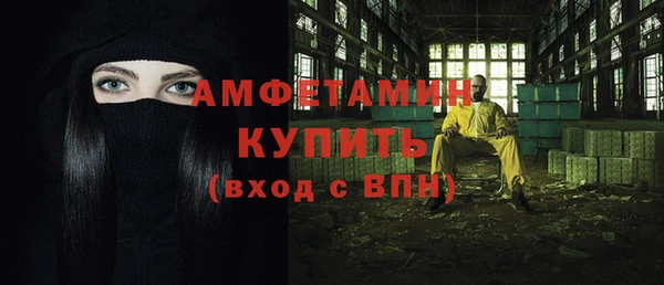 СК Бородино