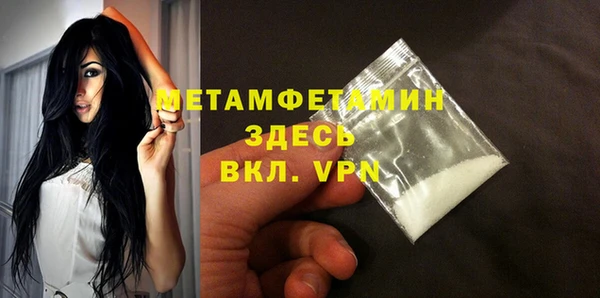скорость mdpv Бугульма