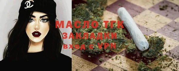 скорость mdpv Бугульма