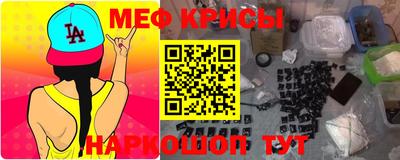 круглые Бийск