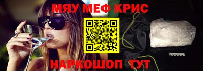 круглые Бийск