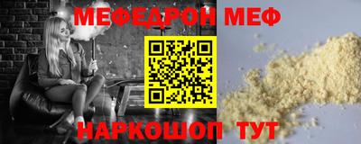 гашишное масло Беслан