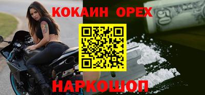 круглые Бийск