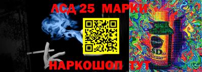 круглые Бийск
