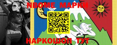 круглые Берёзовский