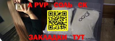 круглые Берёзовский