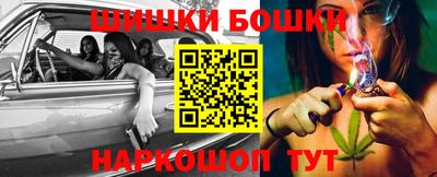 круглые Бийск