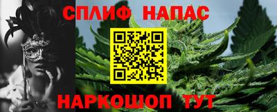 круглые Бийск