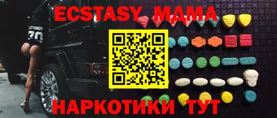 гашишное масло Беслан