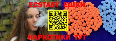круглые Бийск