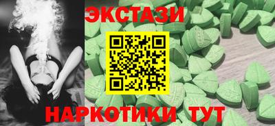 круглые Бийск