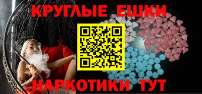 круглые Берёзовский