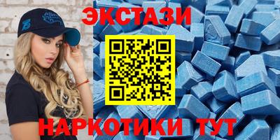 круглые Бийск