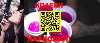 круглые Бийск