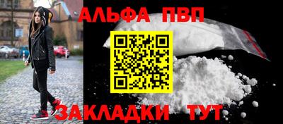 гашишное масло Беслан