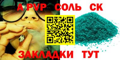 круглые Берёзовский